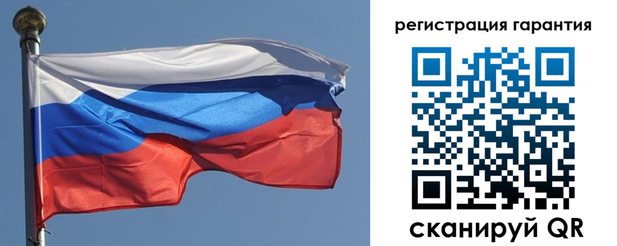 временная регистрация недорого в Борисоглебске